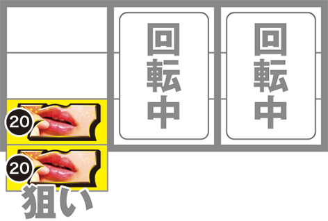 パチスロ壇蜜　小役狙い手順