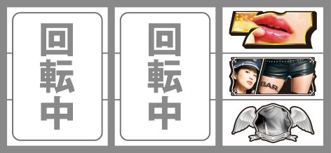 パチスロ壇蜜　通常時逆押し