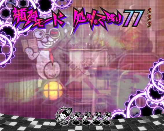 Pダンガンロンパ　補習モード