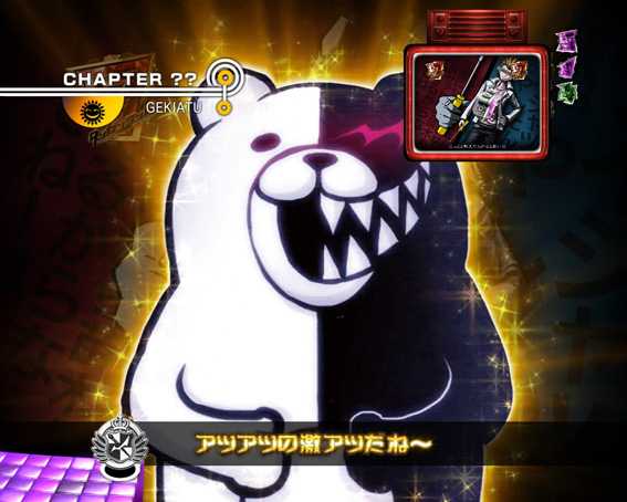 Pダンガンロンパ　デカモノクマ演出