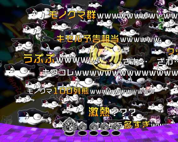 Pダンガンロンパ　群演出