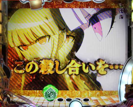 Pダンガンロンパ　霧切連続演出