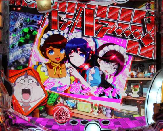 Pダンガンロンパ　山田のコレクションSU演出