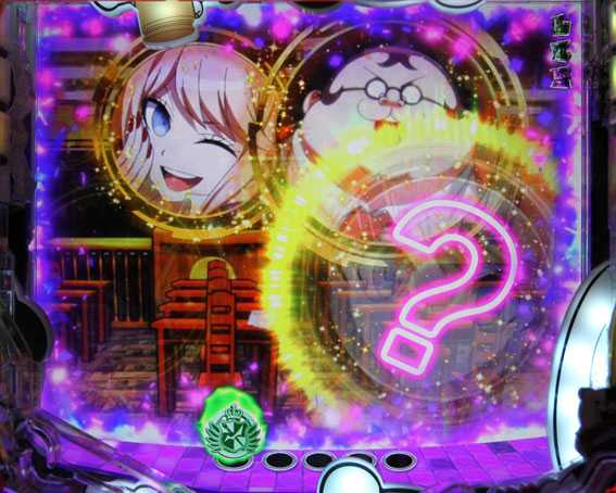 Pダンガンロンパ　モード別SU演出