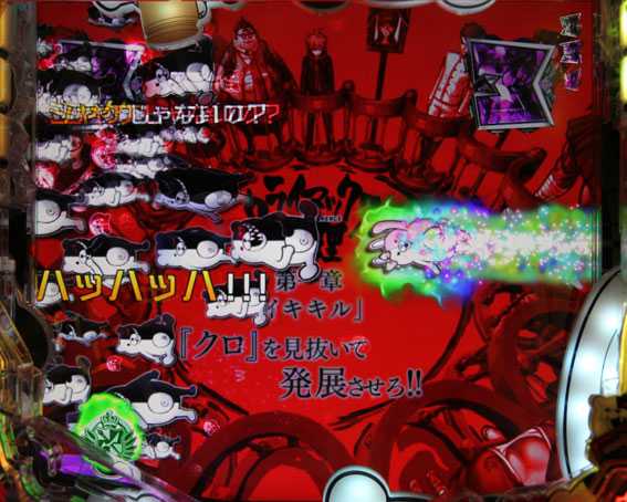 Pダンガンロンパ　群演出