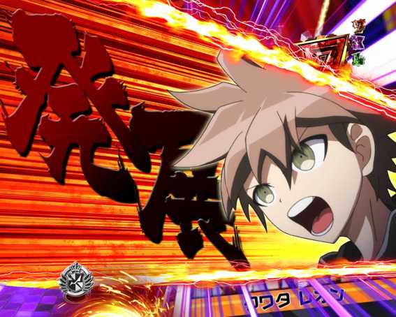 Pダンガンロンパ（パチンコ）スペック・保留・ボーダー・期待値