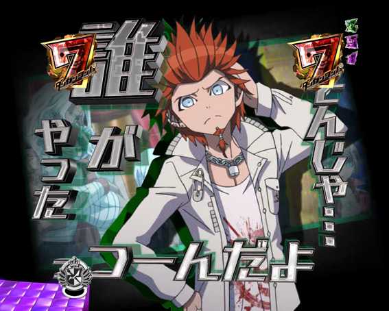 Pダンガンロンパ　ロンパリーチ