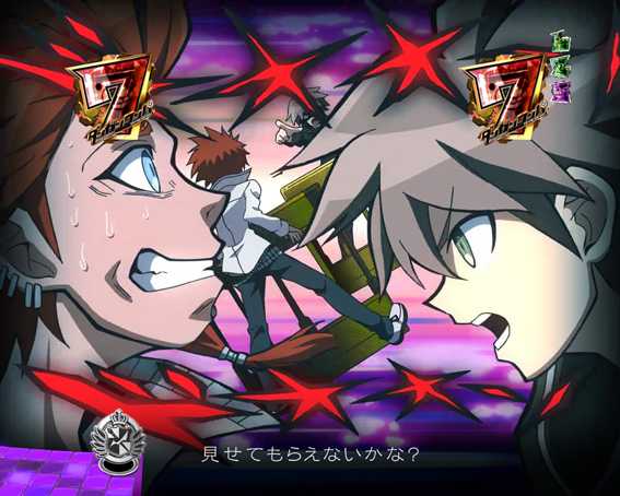 Pダンガンロンパ　イキキル［vs桑田］