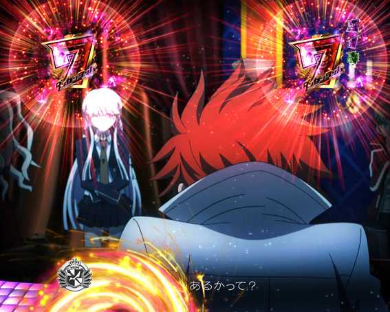 Pダンガンロンパ　7図柄変化演出