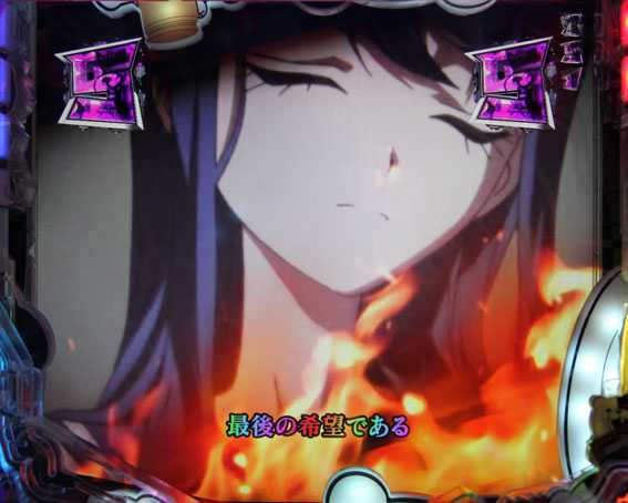 Pダンガンロンパ　チャンスアップ②