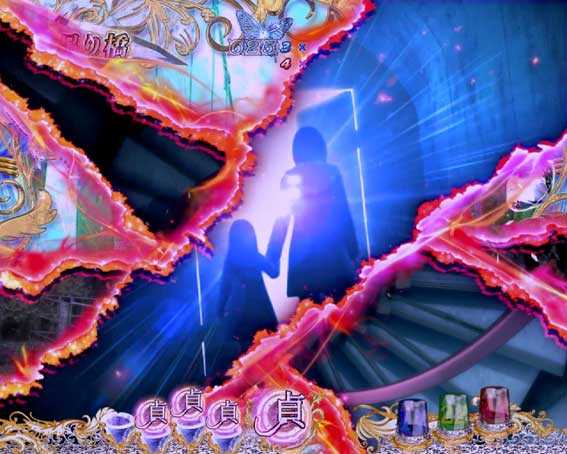 P貞子3D2　シーンステップアップ予告