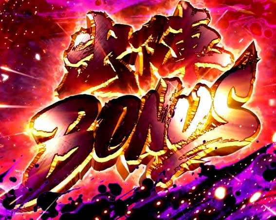 ぱちんこ 新・必殺仕置人 TURBO　出陣BONUS突入画面
