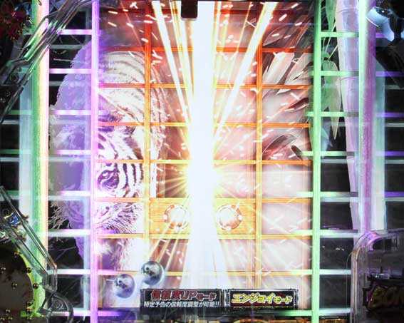 ぱちんこ 新・必殺仕置人 TURBO　障子ビジョン先読み発生画面