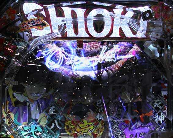 ぱちんこ 新・必殺仕置人 TURBO　SHIOKIランプボイス先読み発生画面