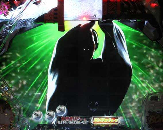 ぱちんこ 新・必殺仕置人 TURBO 真剣チャージ予告