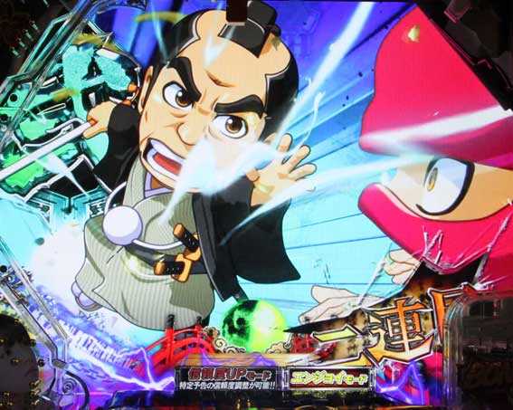 ぱちんこ 新・必殺仕置人 TURBO　キャラSU予告