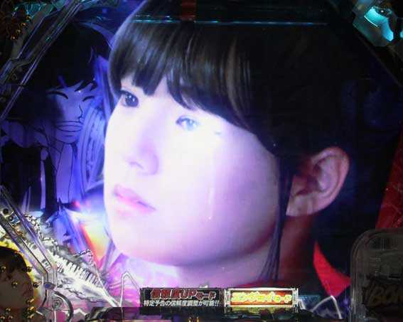 ぱちんこ 新・必殺仕置人 TURBO　おしの涙SU予告