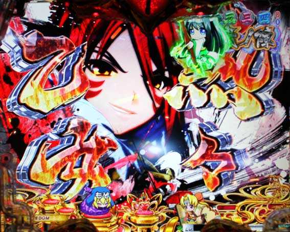 戦国乙女6 ○○乙女予告