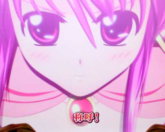 戦国乙女6 共通チャンスアップ②