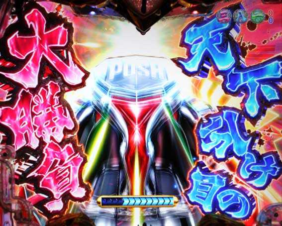 戦国乙女6 共通チャンスアップ④