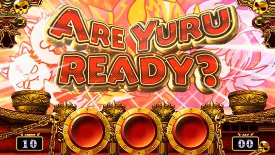 アナターのオット⁉はーです　ARE YURU READY?発生画面