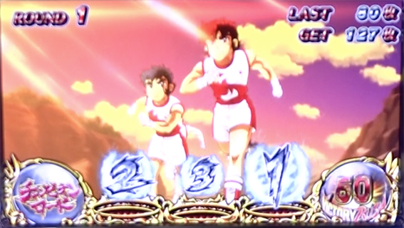 PACHISLOT リングにかけろ1 ワールドチャンピオンカーニバル編 AT中のステージ 夕方ステージ