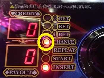 ハイパーブラックジャック 有利区間ランプ