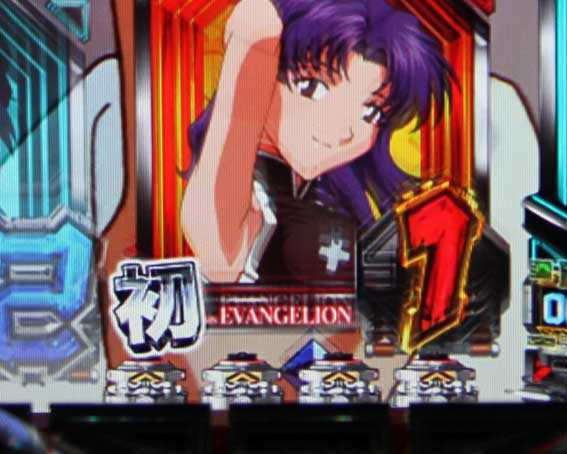 新世紀エヴァンゲリオン 決戦 ～真紅～　保留変化予告「初」
