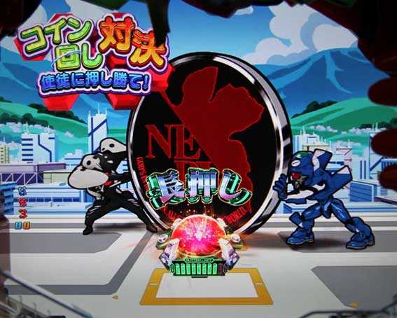 新世紀エヴァンゲリオン 決戦 ~真紅~ レイちゃんステージ