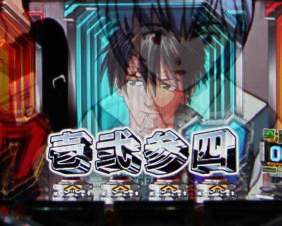 新世紀エヴァンゲリオン 決戦 ～真紅～　保留変化