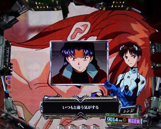 新世紀エヴァンゲリオン 決戦 ~真紅~ チャンスボタン予告