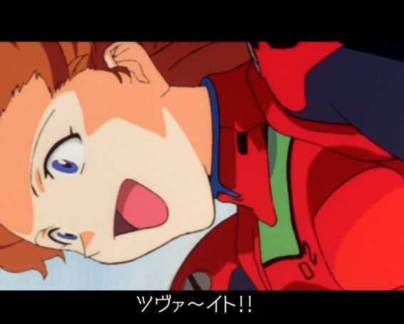 新世紀エヴァンゲリオン 決戦 ~真紅~ キャラ連続予告「アスカ」