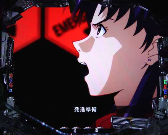 新世紀エヴァンゲリオン 決戦 ~真紅~ SPリーチ発展演出