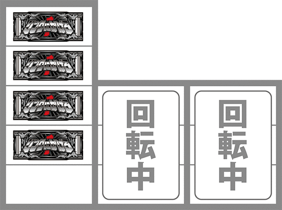 PACHISLOT リングにかけろ1 ワールドチャンピオンカーニバル編　打ち方画像①