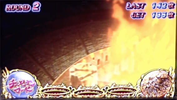 PACHISLOT リングにかけろ1 ワールドチャンピオンカーニバル編　AT中のステージ　夜ステージ
