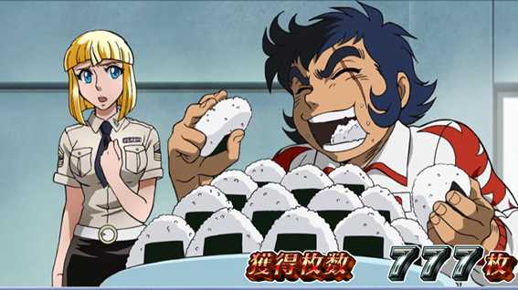 PACHISLOT リングにかけろ1 ワールドチャンピオンカーニバル編 設定示唆画面