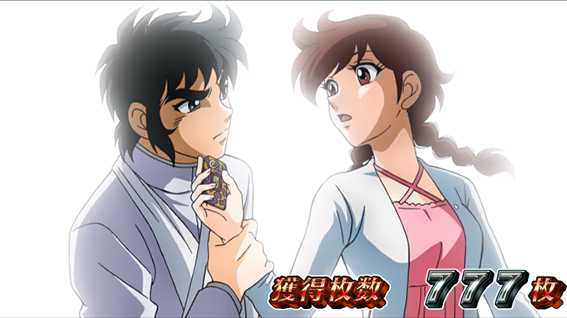 PACHISLOT リングにかけろ1 ワールドチャンピオンカーニバル編 設定示唆画面