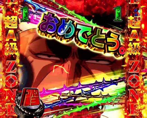 《共通チャンスアップ②》