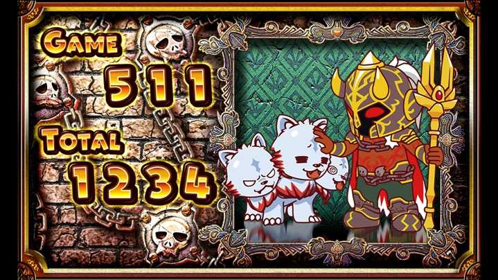 アナターのオット⁉はーです AT終了画面 偶数設定示唆