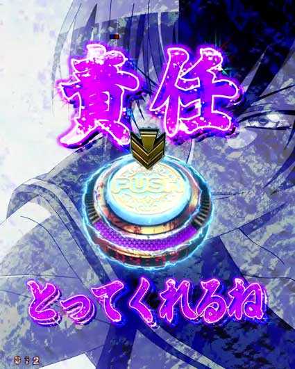 Pハイスクール・オブ・ザ・デッド2 弾丸 319Ver. 胸(きょう)カットイン突濡れるッ!