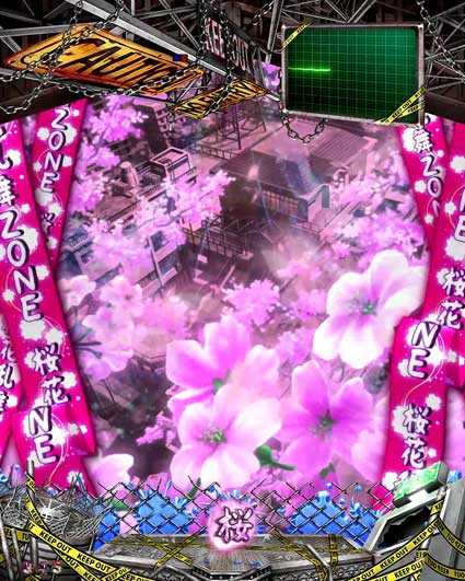 Pハイスクール・オブ・ザ・デッド2 弾丸 319Ver.　桜花ZONE