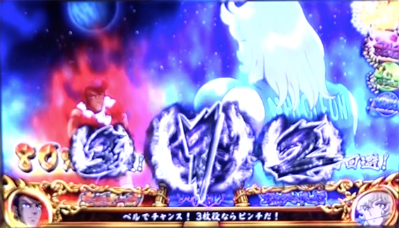 PACHISLOT リングにかけろ1 ワールドチャンピオンカーニバル編　バトル中のナビ法則　黒ナビ