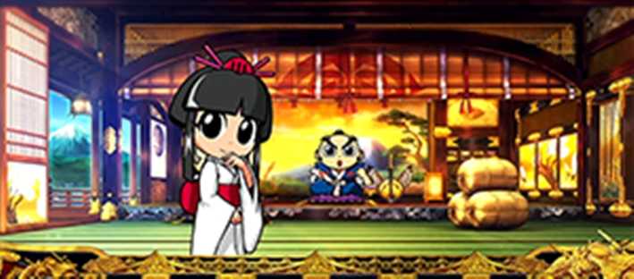 吉宗３　姫演出発生画面