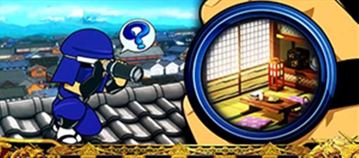 吉宗3 忍者演出発生画面