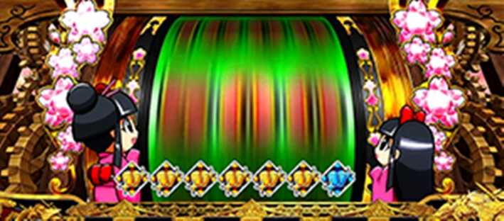 吉宗３　千両スロット中　緑リール発生画面