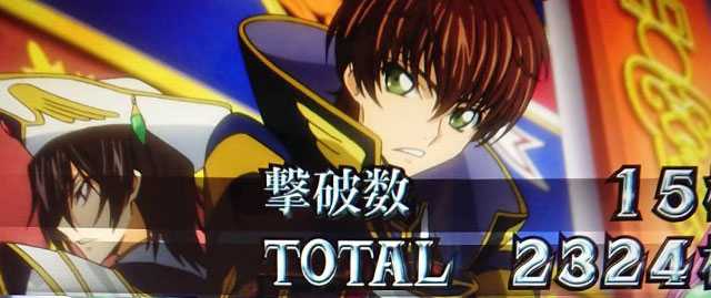 コードギアスR2 ART終了画面（デフォルト：ゼロレクイエム終了画面（スザク・ルルーシュ））