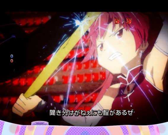 ぱちんこ 劇場版魔法少女まどか☆マギカ キュゥべえver. ストーリーリーチ 杏子