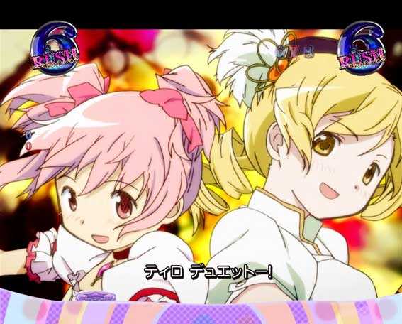 ぱちんこ 劇場版魔法少女まどか☆マギカ キュゥべえver.　　ストーリーリーチ　VSナイトメア