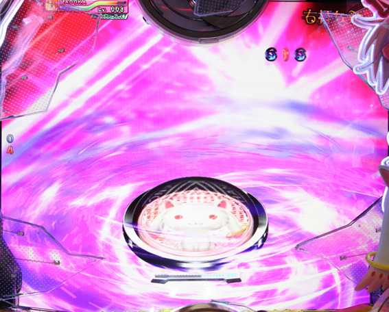 ぱちんこ 劇場版魔法少女まどか☆マギカ キュゥべえver. 当落ボタン