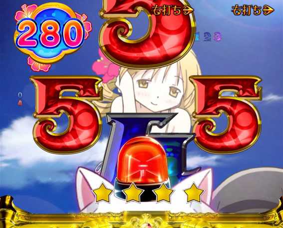 ぱちんこ 劇場版魔法少女まどか☆マギカ キュゥべえver. キュゥべえリーチ